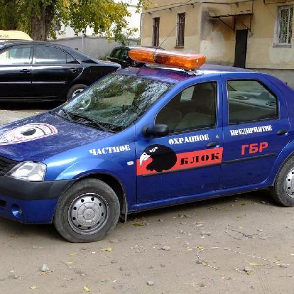 История - Блок - Частное охранное предприятие
